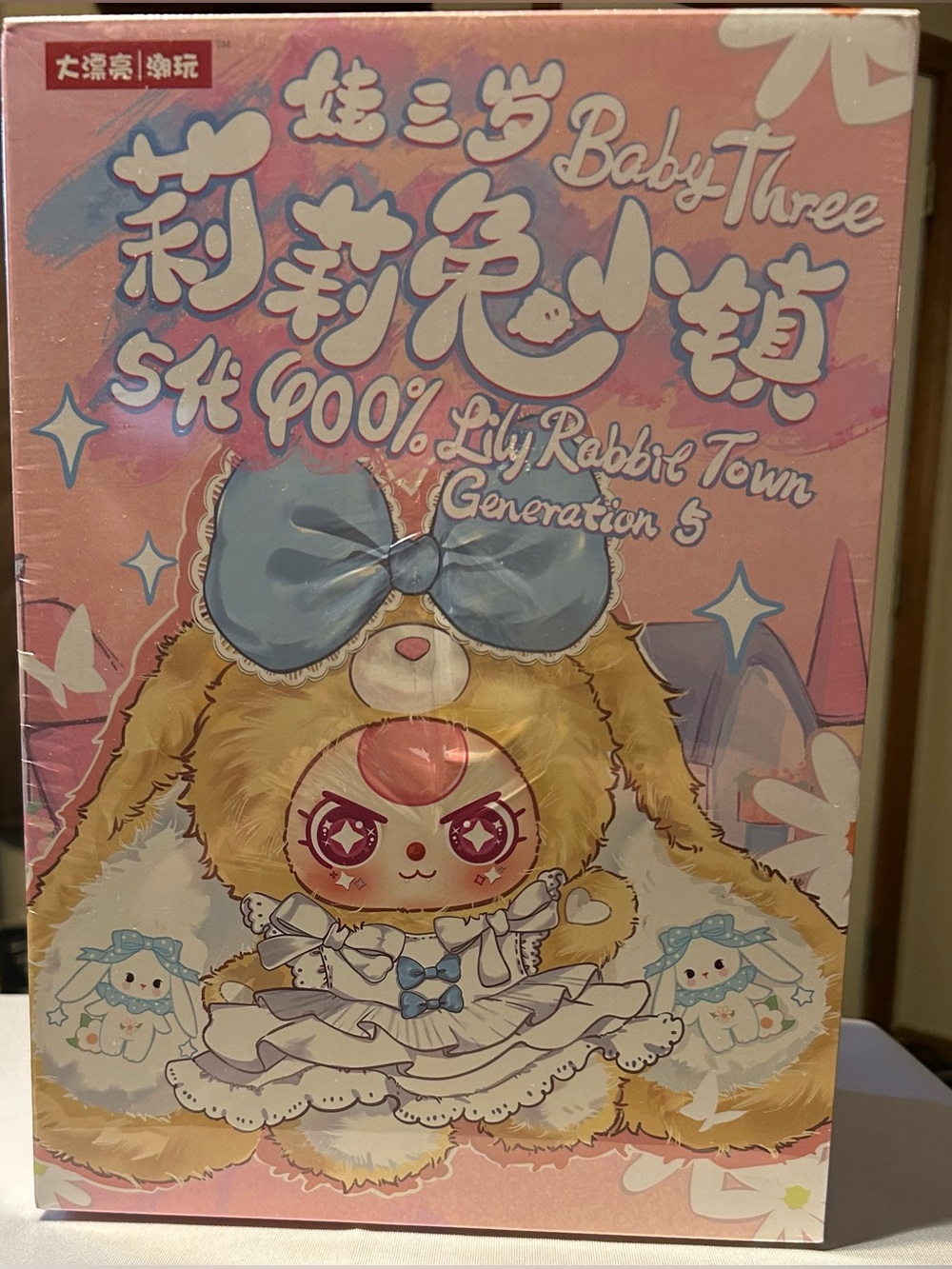 Baby Three 400% Plush Toy. Lily Rabbit Town. Generation 5. Not Opened.